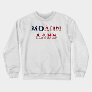 Molan Labe - Come And Take It Crewneck Sweatshirt